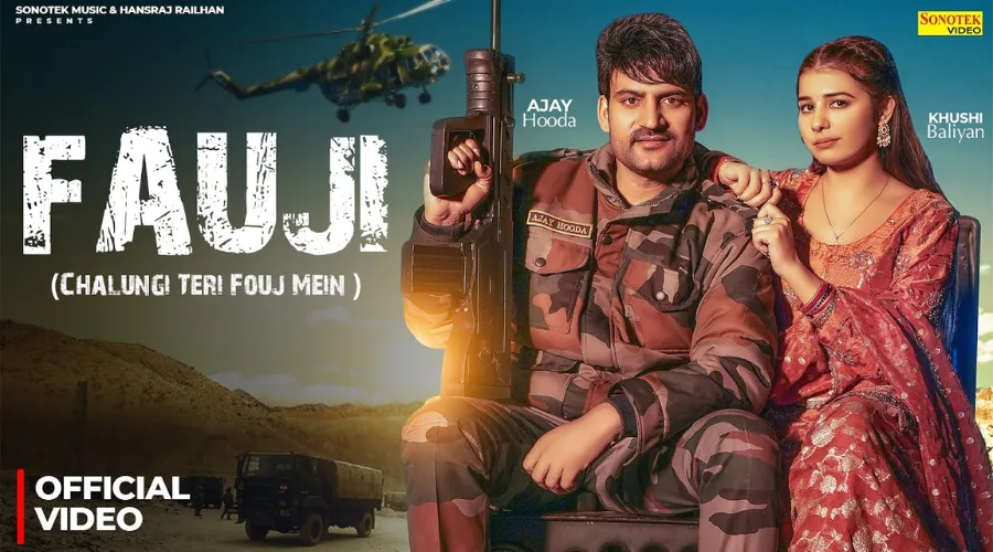 Fauji Lyrics - Ajay Hooda